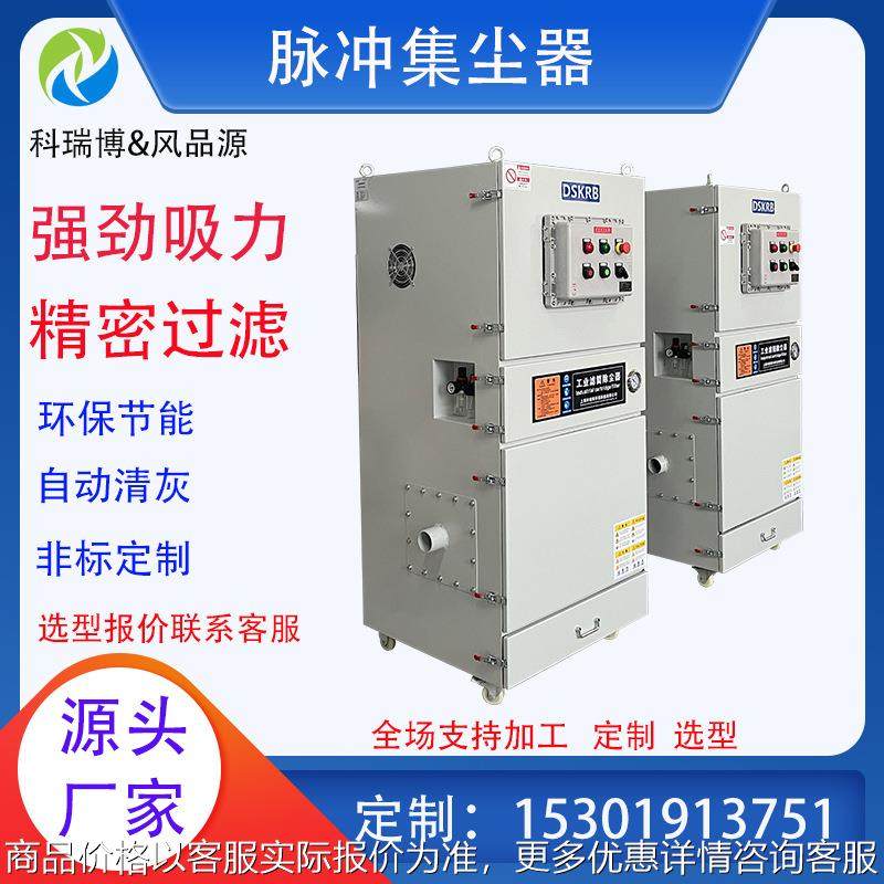工业金属打磨除尘器-2000脉冲反吹集尘机2.2激光打印吸尘机,机械设备,空气净化设备,淘宝优惠券,粉丝福利购,淘宝优惠卷