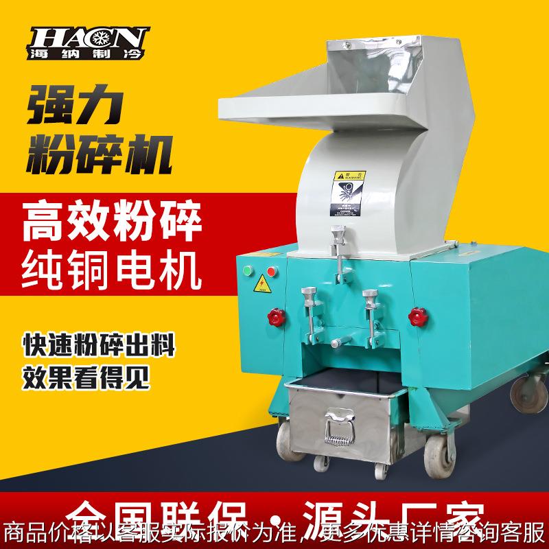 鄂式强力塑料粉碎机边角料强力破碎机水口破碎注塑薄膜玻纤塑料