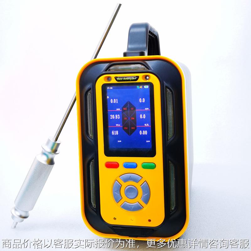 便携式七合一二氧化硫气体检测仪一氧化碳氨气浓度测定报警仪