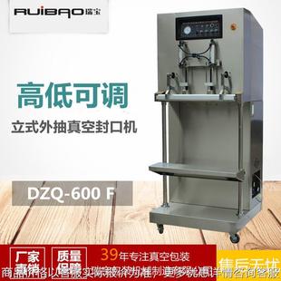 外抽封口机机械配件汽车配件真空包装 厂家立式 机大豆高梁