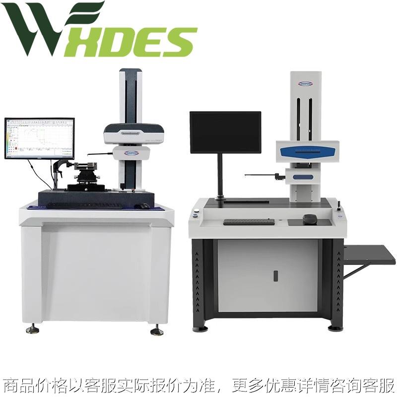 轮廓扫描分析圆度仪表面粗糙度测量仪粗糙度轮廓仪一体机