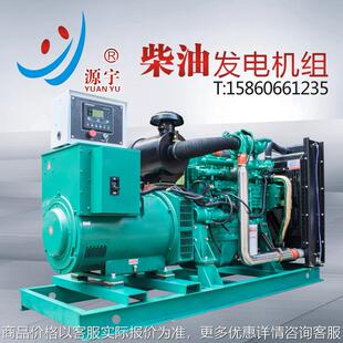 广西大400KW柴油发电机组 YC6T600L-D22柴油发电机组自动