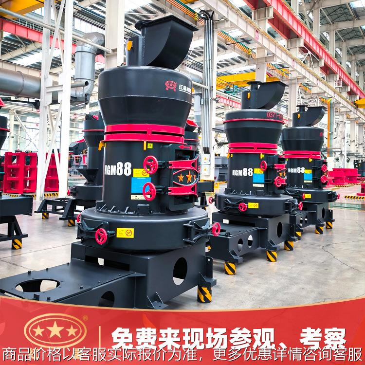 立磨厂家 桂林鸿程干法磨矿工艺 细膨润土800-1000目超细磨