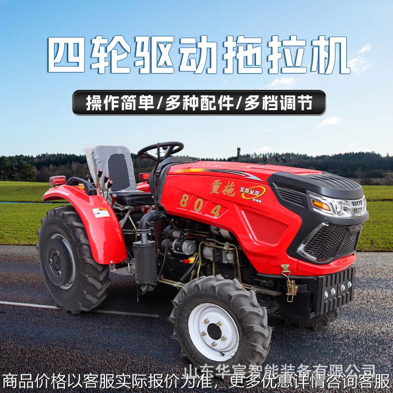 耕田除草犁地机 家用果园大棚犁地四轮旋耕机 中耕松土机