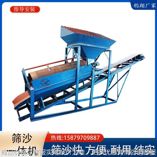 0型滚筒筛沙一体机 细沙泥砂石粉分离机可移动式筛沙机江西厂家