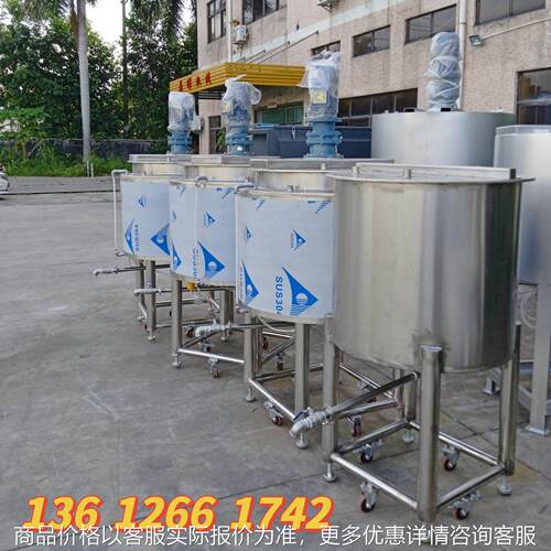 深圳液体加热搅拌机 广西洗洁精搅拌罐 四川润滑油搅拌机生产厂家