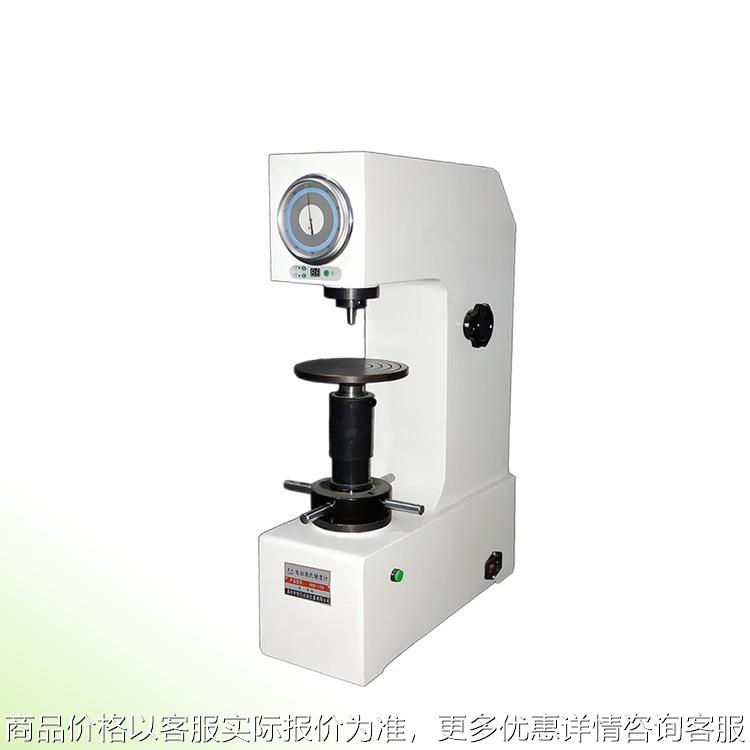 -150塑料洛氏硬度计硬橡胶合成树脂较软金属的硬度计