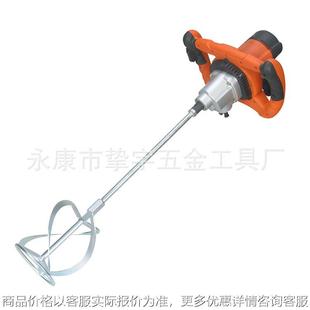 1600W专业级油漆水泥腻子涂料混泥土手持式 搅拌机双手搅灰机
