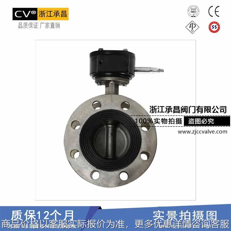 厂家直销 341-16 不锈钢304中线蝶阀 软密封不锈钢法兰蝶阀
