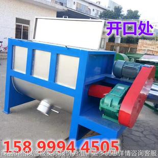 螺带搅拌机 天津卧式 搅拌机 干粉腻子粉搅拌机 化工粉末卧式