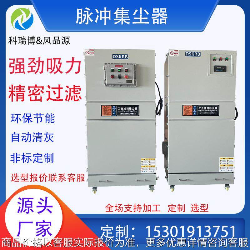 内孔去毛刺粉尘收集除尘器 2.2打磨抛光冶金粉末收集滤筒吸尘器,机械设备,空气净化设备,淘宝优惠券,粉丝福利购,淘宝优惠卷