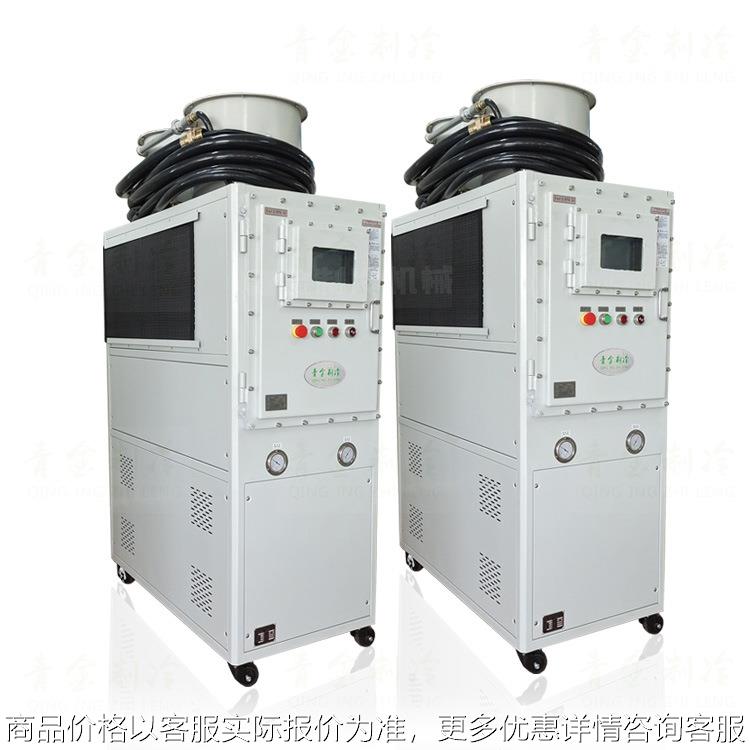 化工物料提炼防爆冷水机 高温设备水冷防爆冷水机 风冷防爆冷水机