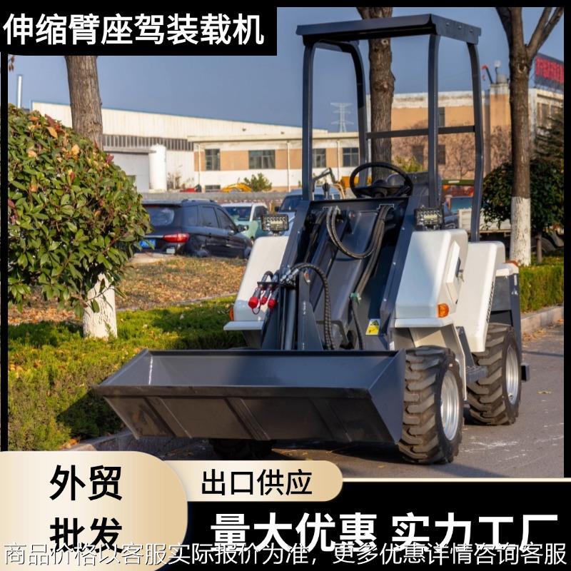 源头厂家2吨座驾式装载机 带伸缩臂小型农用铲车23马力轮式装载机