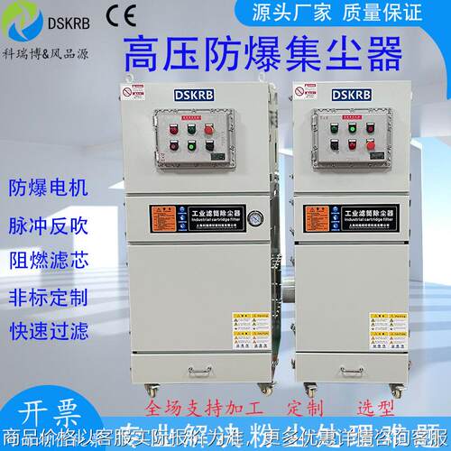 车床打磨金属粉尘除尘器-2200脉冲集尘机2.2钻孔废屑吸尘器