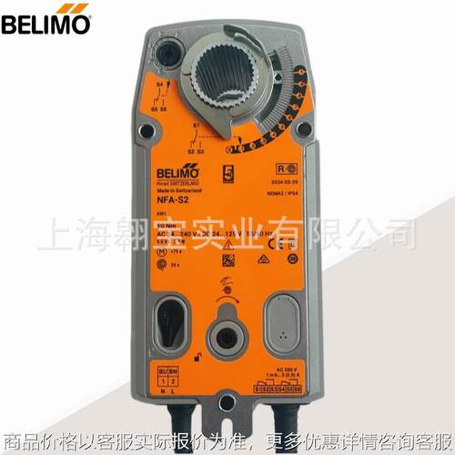 正品 现货搏力谋-2开关量24-调节型-2弹簧复位