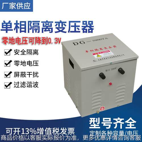 厂家直销 单相隔离变压器 -1500 控制变压器 220/220