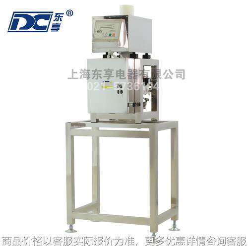2013新款 金属分离器 金属检测机 管道式金属探测器 免费送货