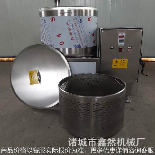 油辣椒脱油机 离心甩干机 食品脱油设备 脱水机 不锈钢调速甩干机