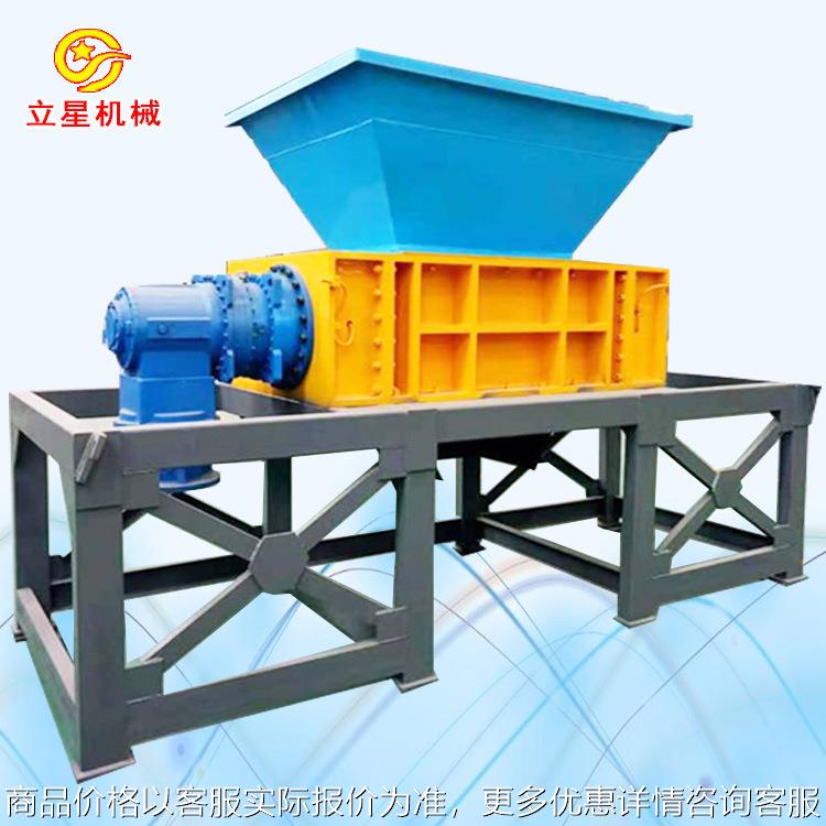 双轴饮料瓶粉碎机 油漆桶破碎机 废旧汽车外壳粉碎机 出料均匀