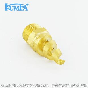 不锈钢螺旋喷嘴 黄铜 塑料螺旋喷头废气塔脱硝脱硫除尘防堵塞喷淋