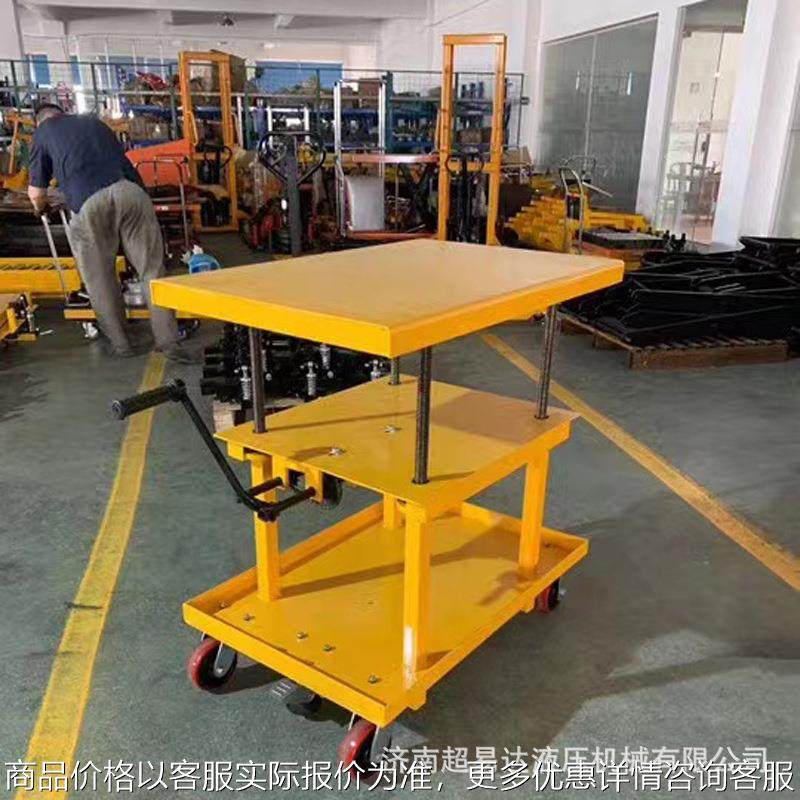 丝杆车丝杆手动平台车手摇式升降平台车液压升降车升降台,商业/办公家具,商用雨伞架,淘宝优惠券,粉丝福利购,淘宝优惠卷