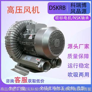 910 6罐体增压高压风机11矿用设备漩涡气泵高压旋涡气泵