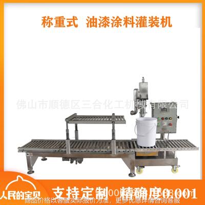 现货管道式灌装机组合式自动压胶盖液体灌装机气动日化生产设备