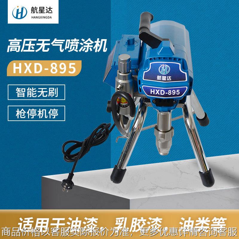 895电动式无气喷涂机 大功率油漆涂料外墙乳胶漆高压无气喷漆机