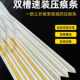 双槽压痕条双槽型速装 压痕模反压型双痕线啤机钓鱼线印刷耗材订做