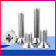 304不锈钢沉头螺丝平头螺丝钉十字螺钉螺栓M1M1.2M1.4M1.6M2M2.5