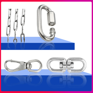 不锈钢链条快速接环万向钩旋转环D型卸扣蛋型弓形S钩弹簧扣圆环
