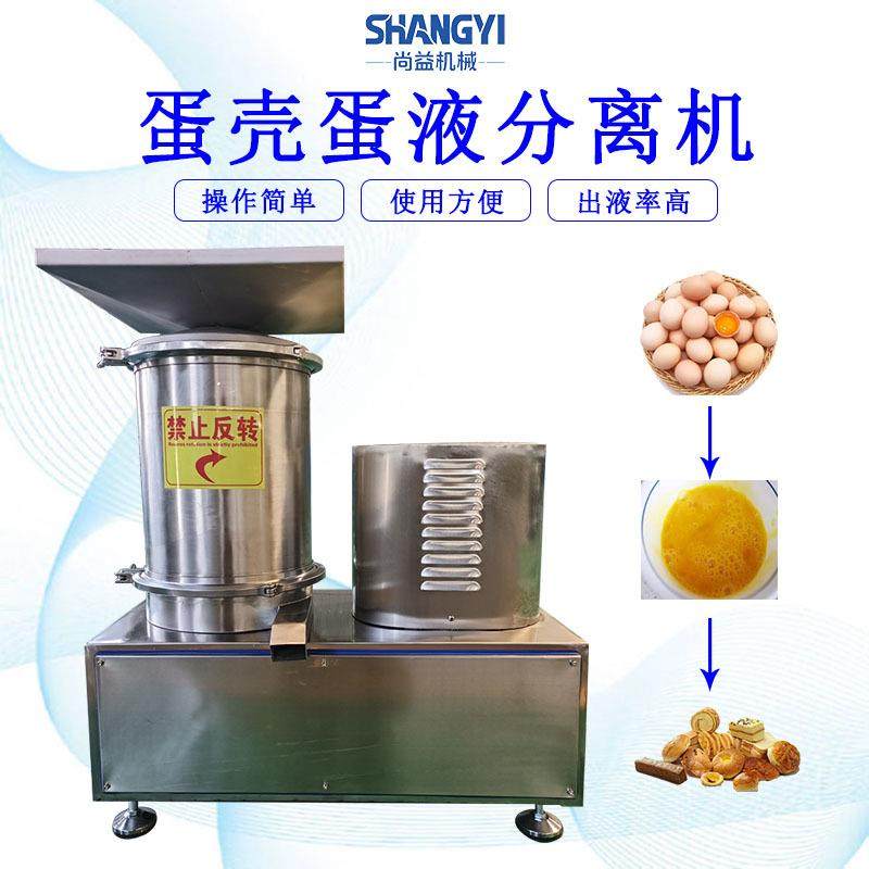 糕点房用破蛋机预制菜浆液用打蛋器商用全蛋液打蛋机,清洗/食品/商业设备,其他食品加工设备,淘宝优惠券,粉丝福利购,淘宝优惠卷