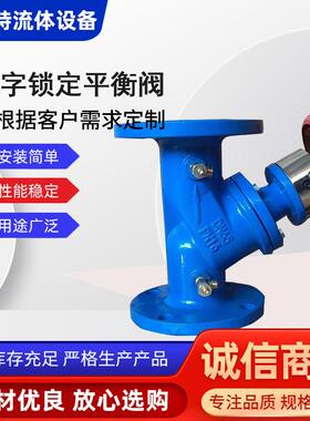 SP45F数字锁定平衡阀球墨铸铁流量控制静态调节阀门水管