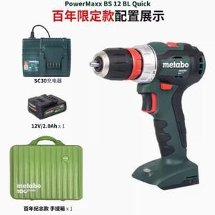 BS12BL无刷电机充电钻冲击钻12V电动起子机 德国麦太保PowerMaxx