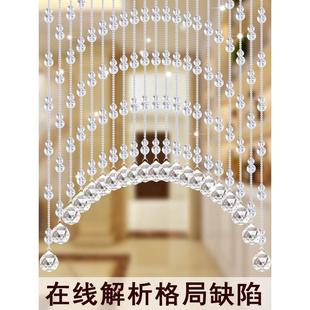 水晶葫芦珠帘网红卧室门帘隔断玄关过道客厅阳台免打孔厕所挂帘子