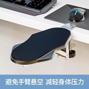 电脑手托办公用品护腕肘托免打孔折叠键盘托架可旋转支架 贝石新款