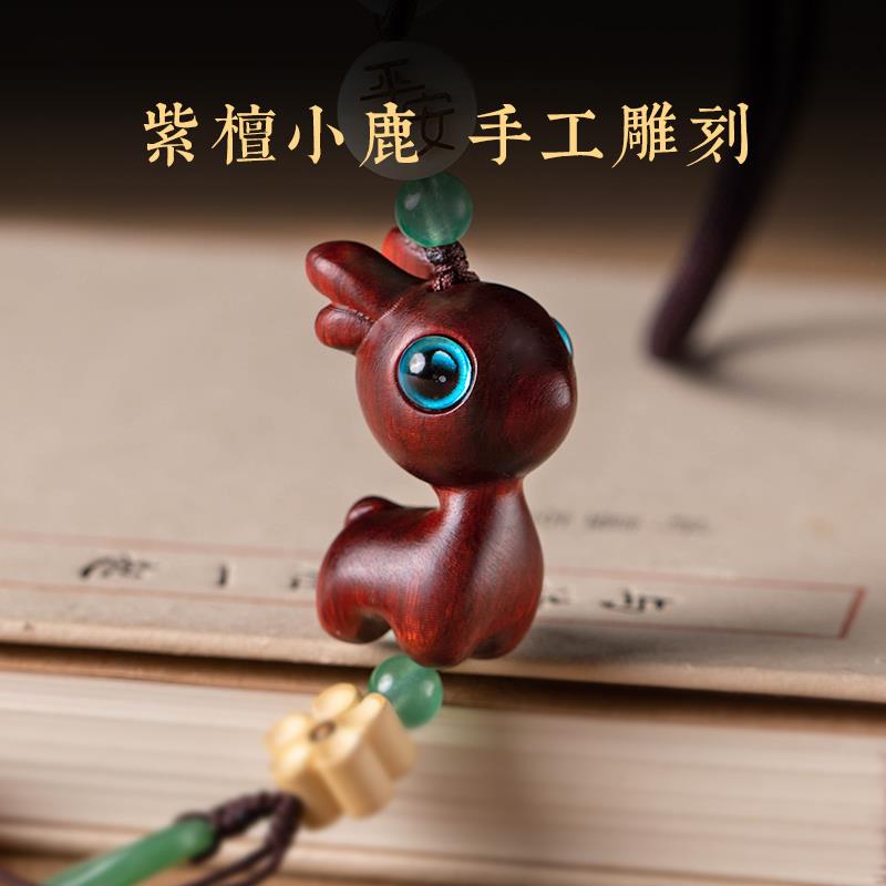 创意平安檀木小鹿车载汽车挂件车内饰品挂饰事事如意后视镜吊坠礼