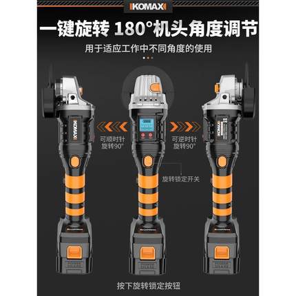 角磨机打磨机充电式磨光机电磨机抛光神器大功率手持切割电动工具