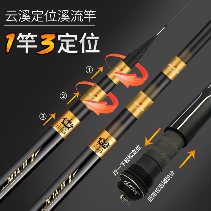溪流竿三定位竿短节手竿19超细超轻超硬手杆28调碳素钓鱼竿
