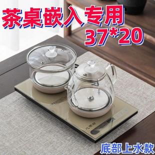 茶盘家用烧水壶内嵌式 20不锈钢电磁炉全自动上水一体玻璃电器