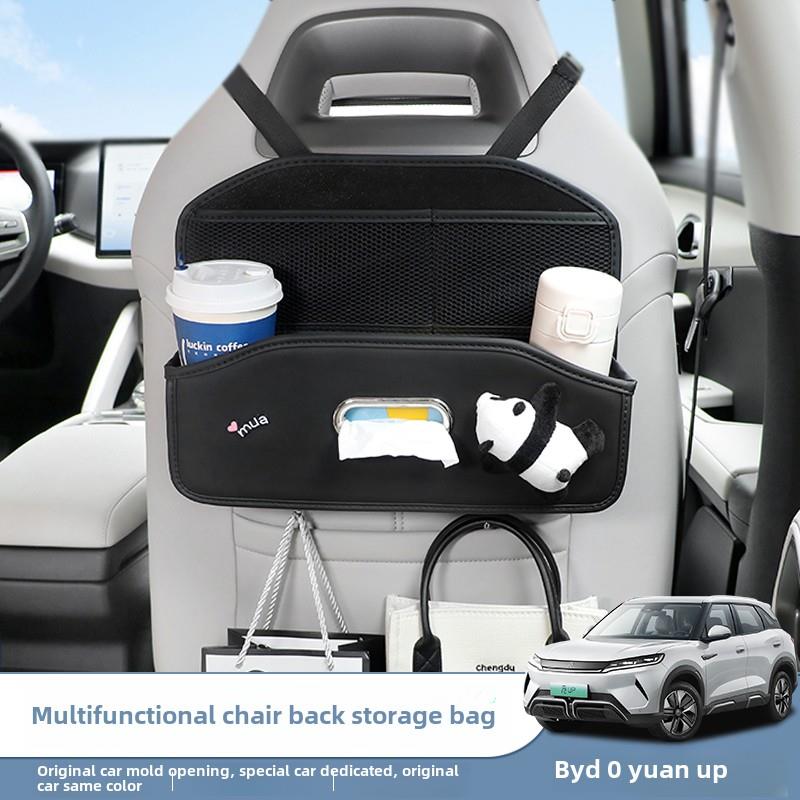 比亚迪元起专用座椅靠背多功能收纳挂袋汽车卡通创意纸巾盒水杯架