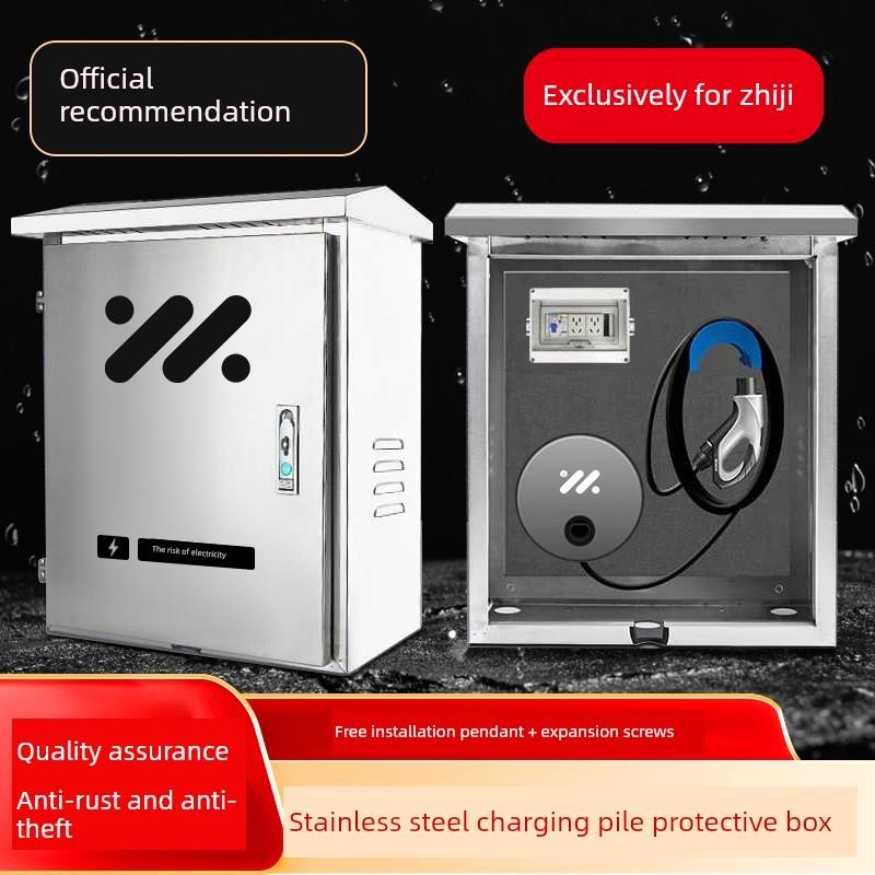 L6 /L7/Ls7新能源不锈钢壁挂式测试柱保护配电箱