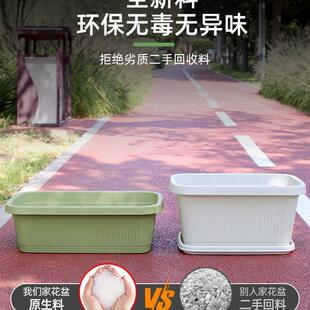 阳台种菜盆长方形塑料花盆家用神器特大号蔬菜种植盆栽种菜专用箱