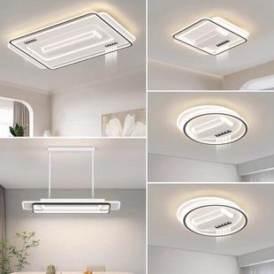 无叶吊扇灯客厅大厅灯护眼吸顶卧室房间灯2025年新款 全屋灯具套餐