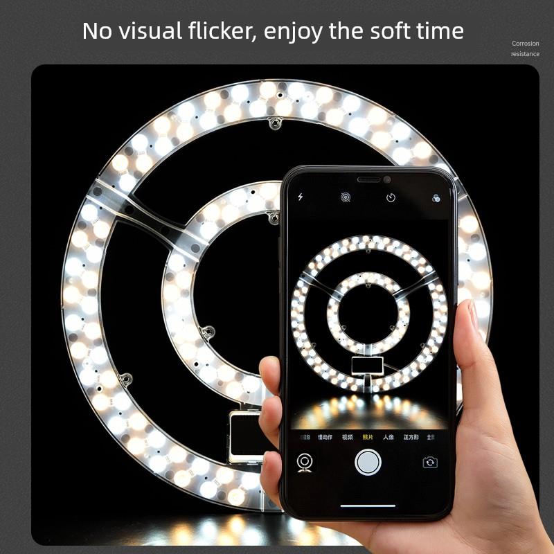 三色调光与记忆Led吸顶灯灯芯更换圆灯面板风扇灯修改磁吸通用