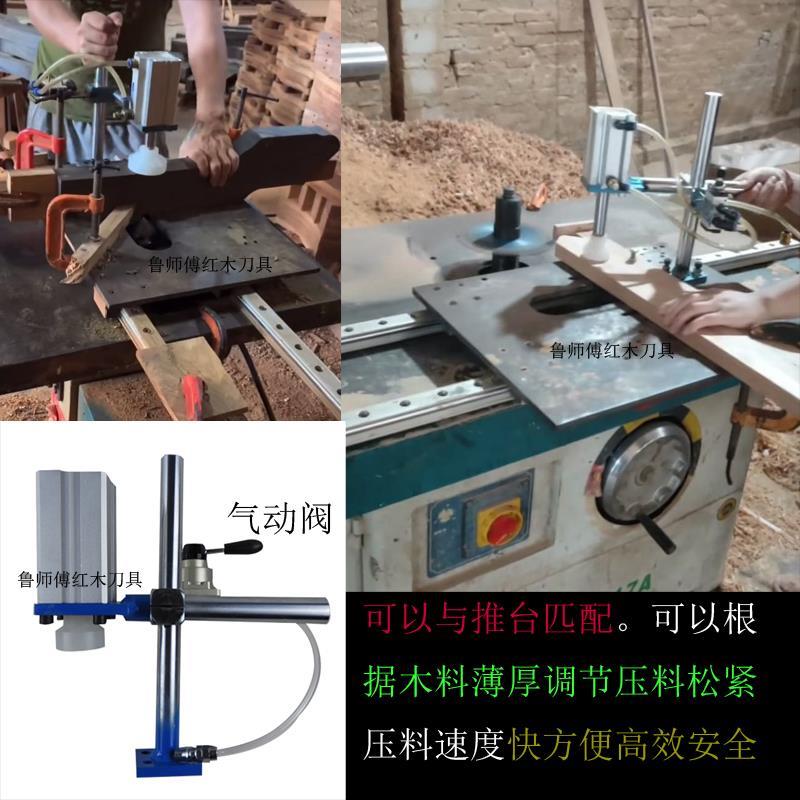 新款木工机械立铣推台滑板轨道地锣导轨气动工具配件立轴机台面压