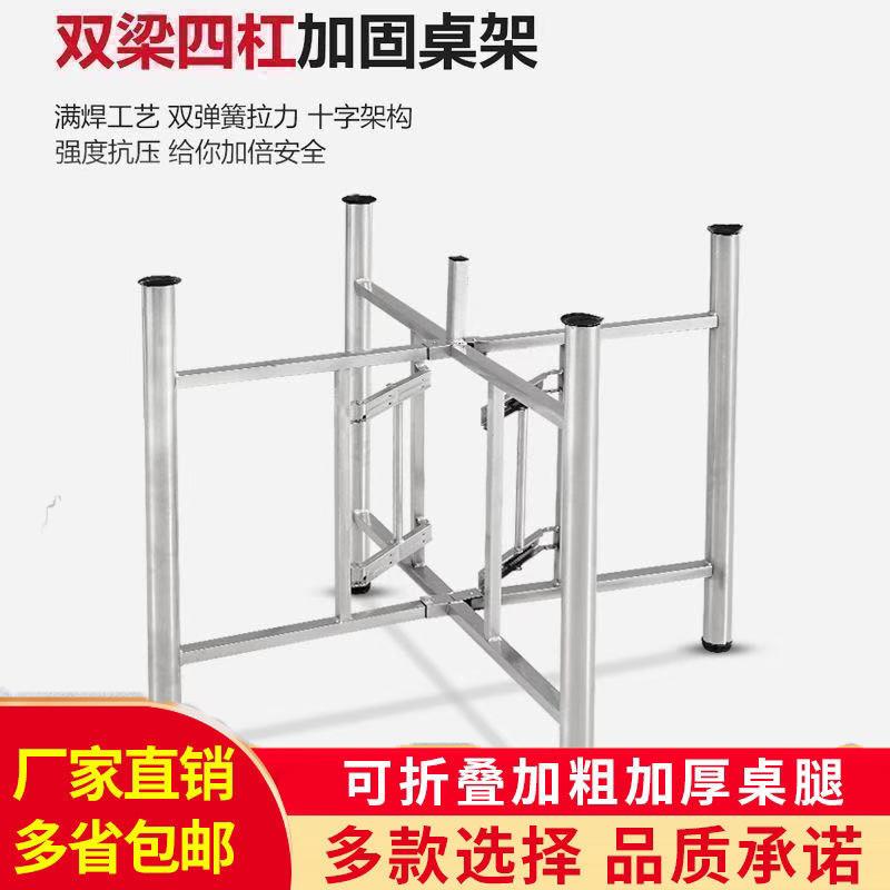 餐桌脚定制大圆桌架可折叠铁艺桌腿支架实用伸缩桌架实用桌脚架