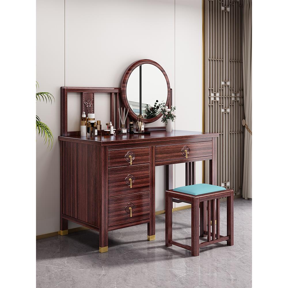 新中式实木梳妆台红木简约现代主卧梳妆台收纳柜收纳镜梳妆台