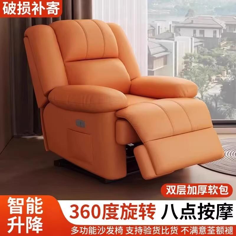 单人多功能头等太空沙发舱电动按摩客厅可摇旋转美容躺椅懒人沙发