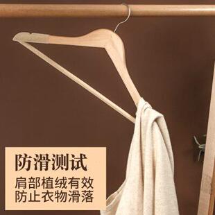 衣架 植绒实木衣架衣柜收纳防滑无痕家用挂衣撑衣服架子木质复古款